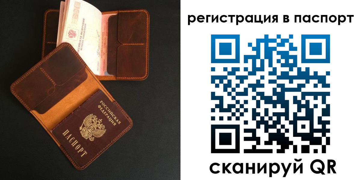 миграционный учет в Шадринске